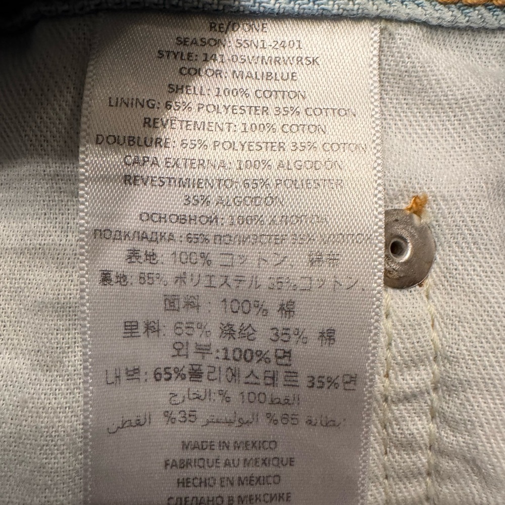 REDONE x Pam Anderson Mid Rise Wrap Denim Mini Skirt Maliblue Blue Size 26 - Picture 16 of 16